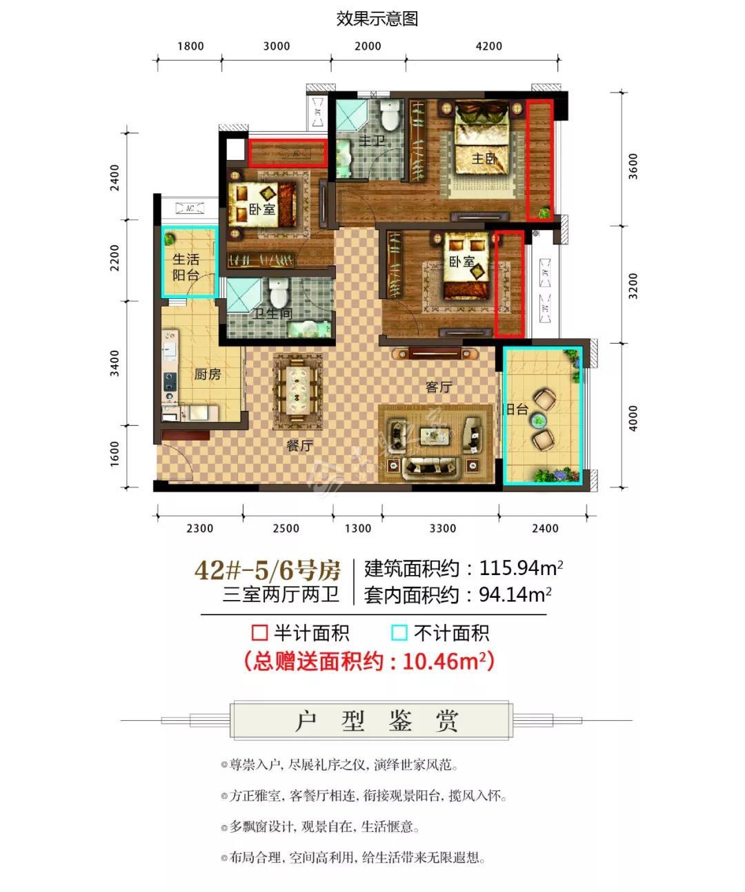 【中博·鸣玉】瞰湖高层42号楼应市再加推!101～123㎡